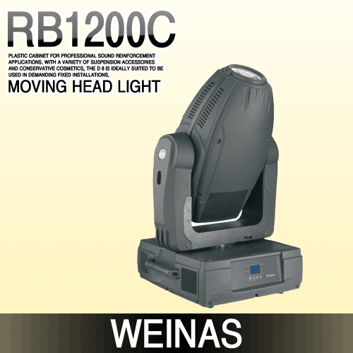 Weinas-RB1200C