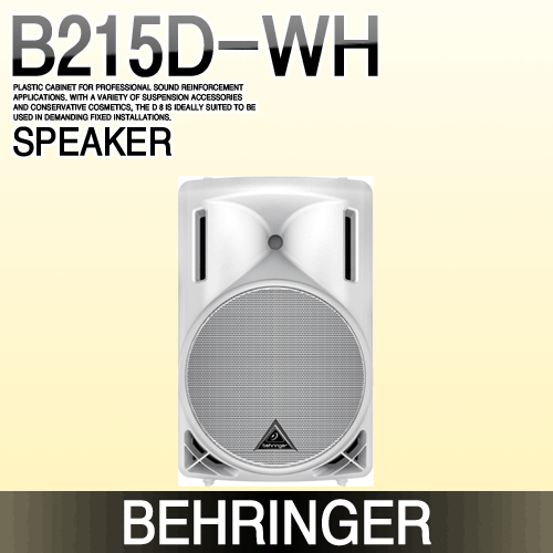 BEHRINGER B215D-WH