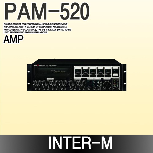 INTER-M PAM-520
