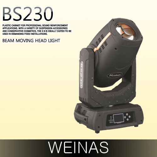 WEINAS BS230
