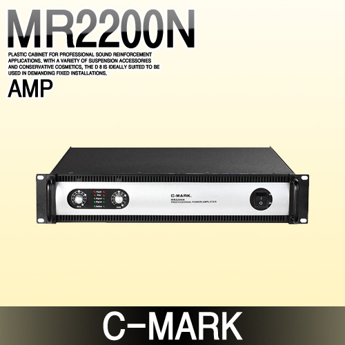 C-MARK MR2200N
