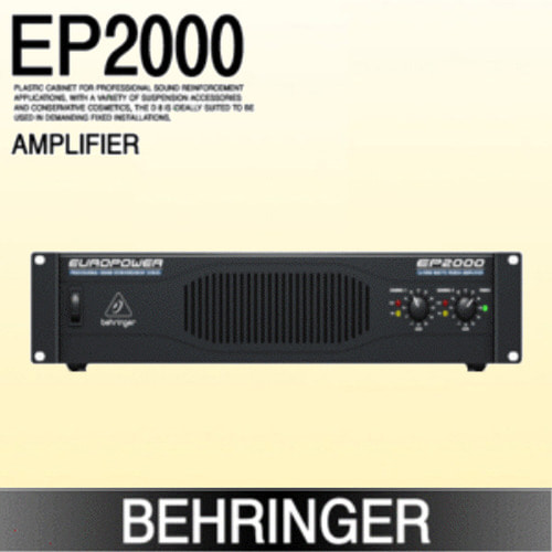 BEHRINGER EP2000