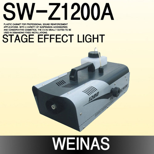 Weinas-[SW-Z1200A]