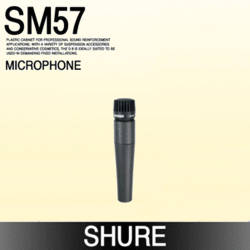 SHURE SM 57