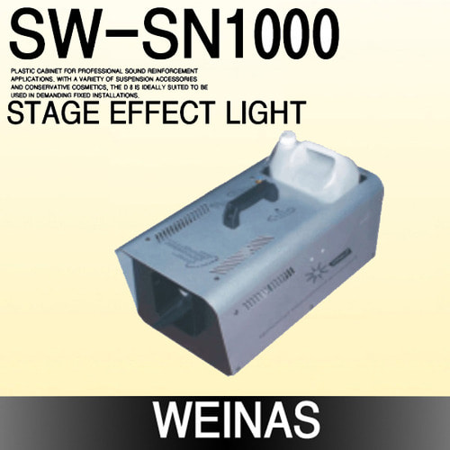 Weinas-[SW-SN1000]