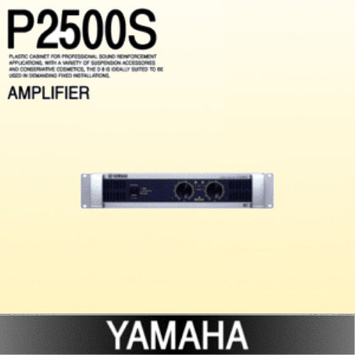 YAMAHA P2500S