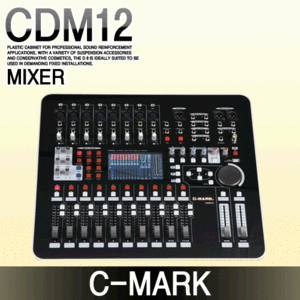 C-MARK Digital Mixer CDM12