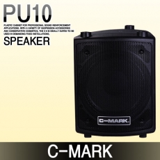 C-MARK PU10