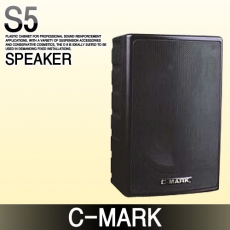 C-MARK S5