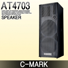C-MARK AT4703