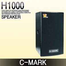 C-MARK HS1000