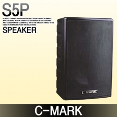 C-MARK S5P