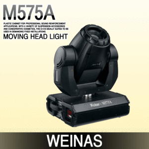 Weinas-M575A