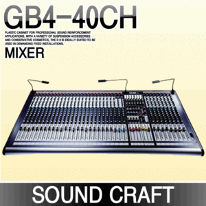 SOUND CRAFT GB4-40CH