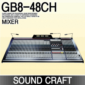 SOUND CRAFT GB8-48CH