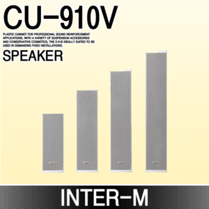 INTER-M CU-910V