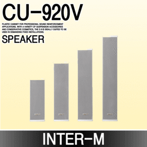 INTER-M CU-920V