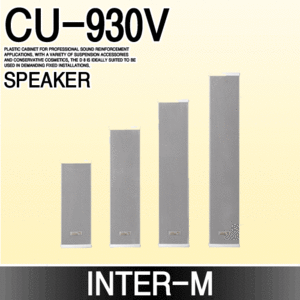 INTER-M CU-930V