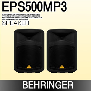 BEHRINGER EPS500MP3