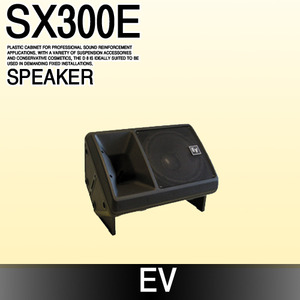 EV SX300E
