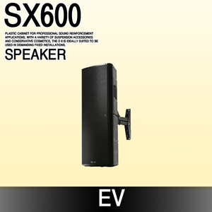 EV SX600