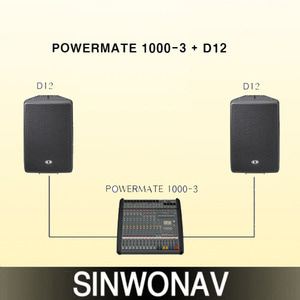 POWERMATE 1000-3 + D12