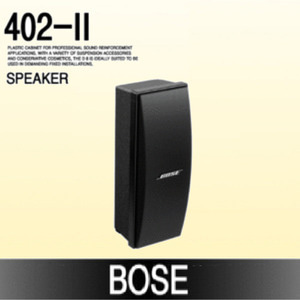 BOSE 402-II (1조)