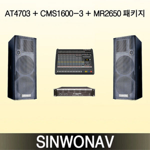 20CH/2KW 시스템세트(AT4703+CMS1600-3+MR2650)