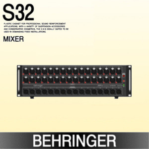 [BEHRINGER] S32