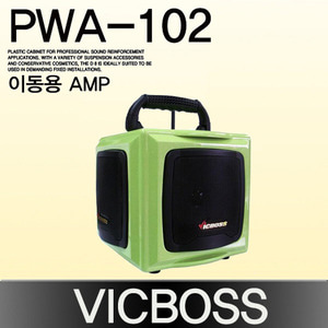 VICBOSS PWA-102