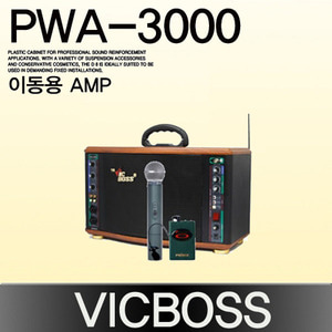 VICBOSS PWA-3000