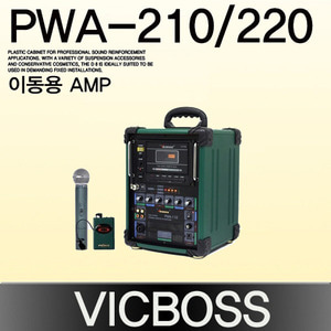 VICBOSS PWA-210/220