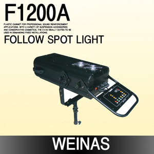 Weinas-F1200A