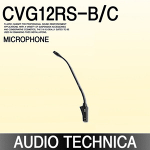 [AUDIO-TECHNICA] CVG12RS-B/D