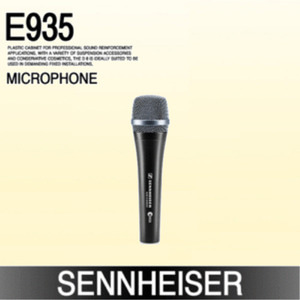 SENNHEISER E 935