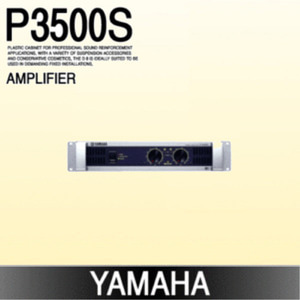 YAMAHA P3500S