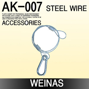 Weinas-[AK-007 STEEL WIRE]