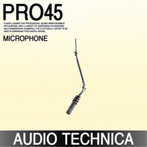 Audio Technica PRO45