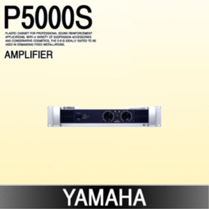 YAMAHA P5000S