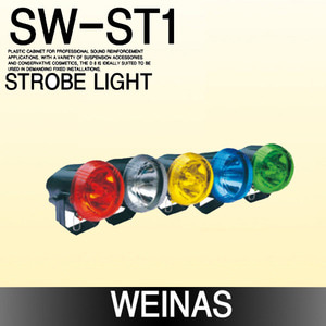 Weinas-[SW-ST1]