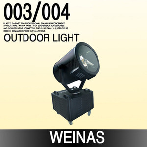 Weinas-003/004