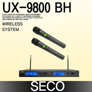 UX-9800 BH