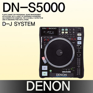 DENON DN-S5000