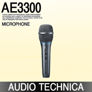 AUDIO TECHNICA AE-3300