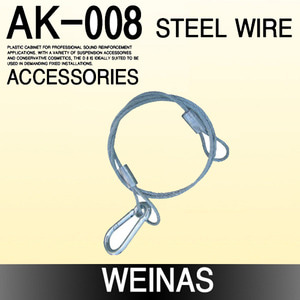 Weinas-[AK-008 STEEL WIRE]