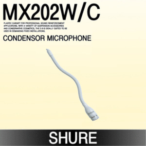 [SHURE] MX202W/C