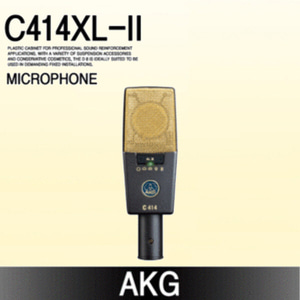 [AKG] C411XL-II