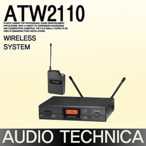 ATW-2110