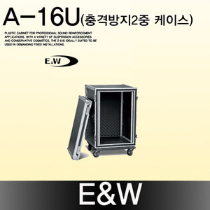E&amp;W  A-16U(충격방지2중 케이스)