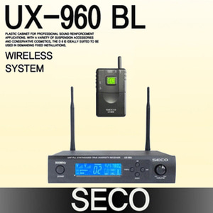UX-960 BL